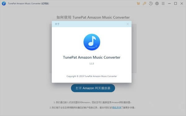 TunePat Amazon Music Converter-Rdd-TunePat Amazon Music Converterd v1.1.3.0ٷʽ