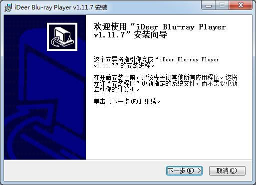 iDeer Blu-ray Player-{Ӱ-iDeer Blu-ray Playerd v1.11.7Mİ