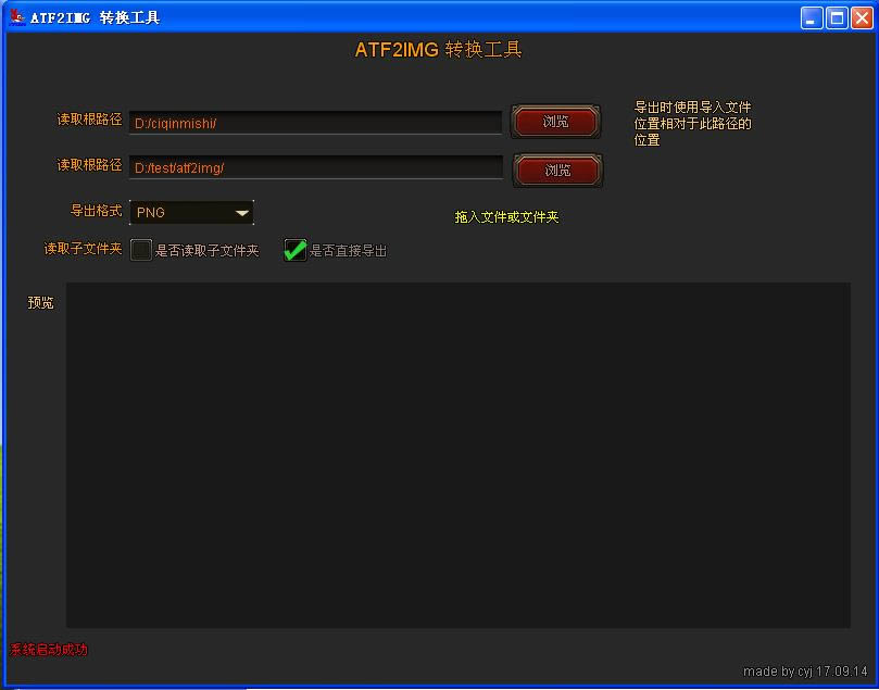 ATF2IMGD(zhun)Q-atfD(zhun)Q-ATF2IMGD(zhun)Qd v1.0ٷʽ