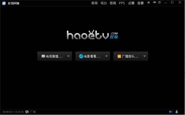 haoetv--haoetv v9.9.9.9ٷʽ