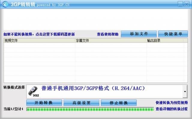 3GPD(zhun)D(zhun)D(zhun)-3GPҕlʽD(zhun)Q-3GPD(zhun)D(zhun)D(zhun)d v0.3.1.9ٷʽ