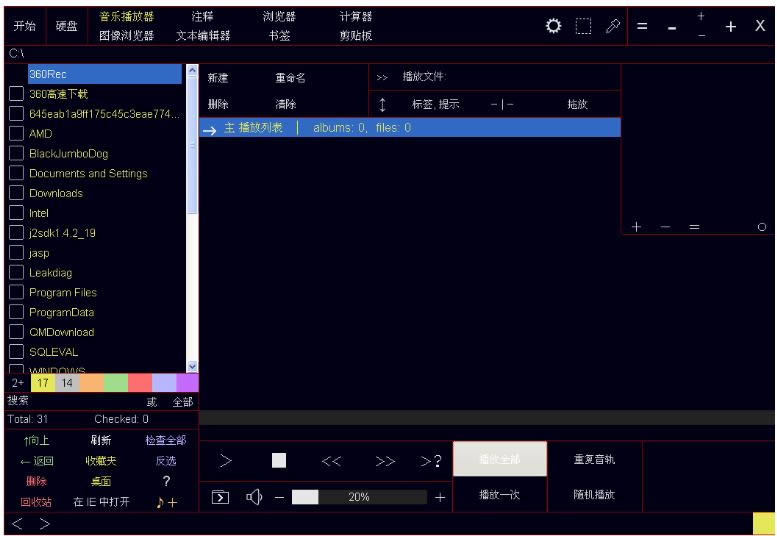 Ubiquitous Player-Ubiquitous Playerd v2017.2ٷʽ