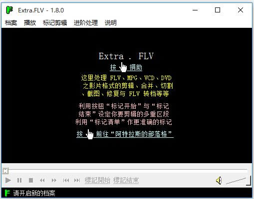 Extra.FLV-Extra.FLVd v1.8ٷʽ