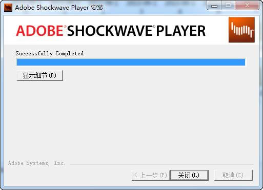 Adobe Shockwave Player-ýw-Adobe Shockwave Playerd v12.3.5.205ٷʽ