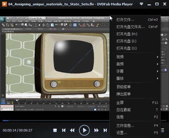 DVDFab Media Player-{(ln)dvd岥-DVDFab Media Playerd v5.0.2.5ٷʽ