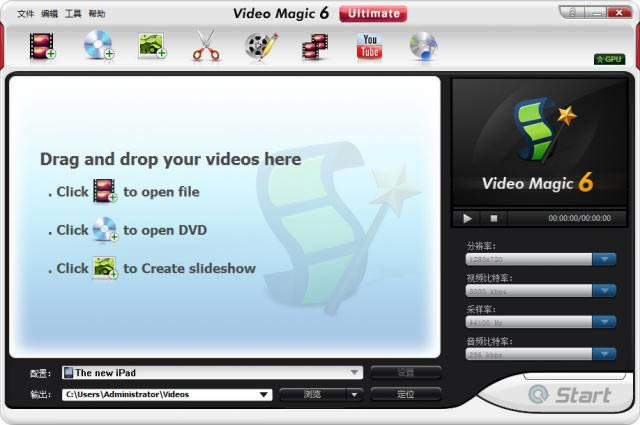 Blaze Video Magic Ultimate-ҕl݋ܛ-Blaze Video Magic Ultimated v7.0.2.0ٷ