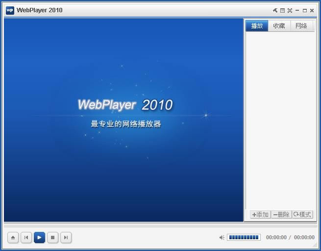 ̩ӰWebPlayer-ԭh(yun)Ų-̩ӰWebPlayerd v7.3.0.0ٷʽ