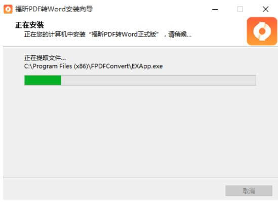 pdfD(zhun)word-pdfD(zhun)wordd v6.7ٷʽ