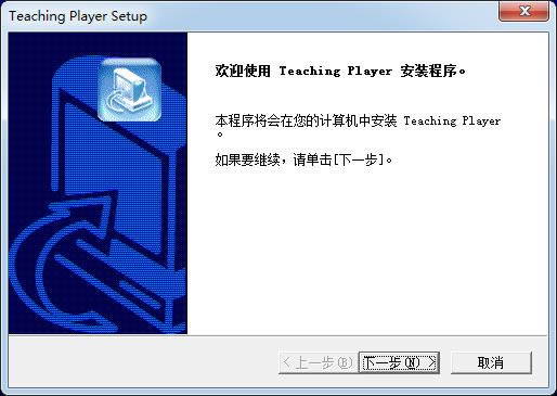 Teaching Player-ƽ-Teaching Playerd v5.00ٷʽ