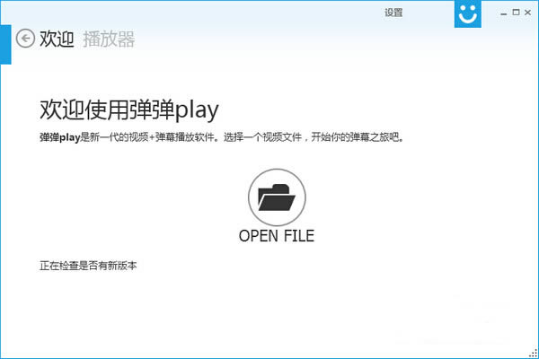 play-Ƶ+Ļ-play v8.3.2ٷʽ