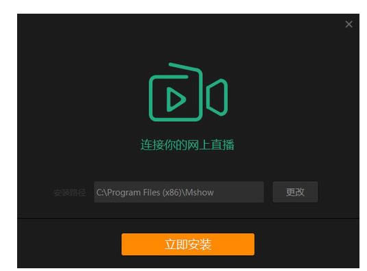 MshowƵ-MshowƵ v3.0.6.3ٷʽ