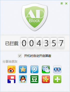 ADBlock˴ʦ-ADBlockι-ADBlock˴ʦ v5.0.0.1001ٷʽ