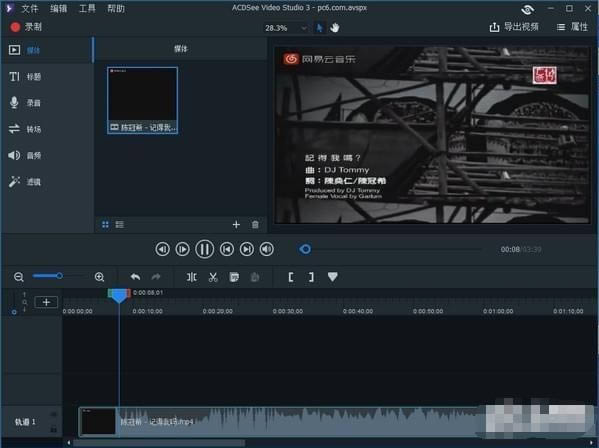 ACDSee Video Studio 3-Ƶ༭-ACDSee Video Studio 3 v3.0רҵ