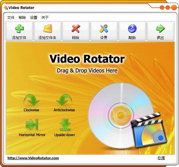 Video Rotator-Video Rotator v4.1ɫ