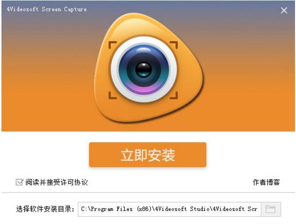 4Videosoft Screen Capture-Ļ¼-4Videosoft Screen Capture v1.1.10ٷʽ