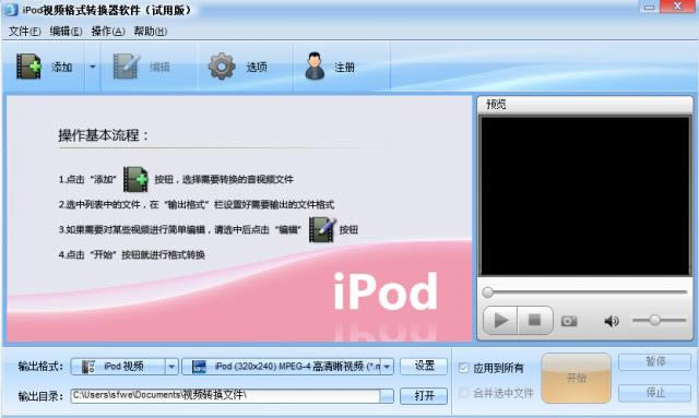 ħiPodƵʽת-ħiPodƵʽת v1.0.0.0ٷ