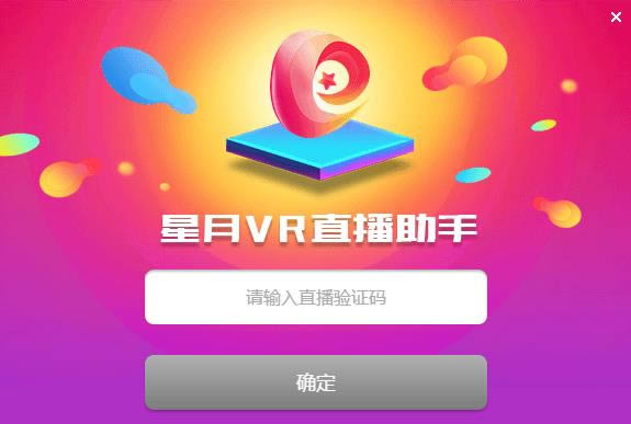 VRֱ-ֱ-VRֱ v1.1.0.6ٷʽ