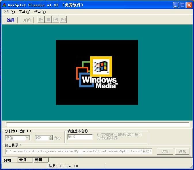 AviSplit-aviƵ-AviSplit v1.0ɫ