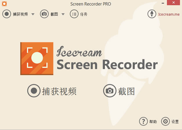 IceCream Image Resizer-Ļ¼-IceCream Image Resizer v4.56ٷʽ