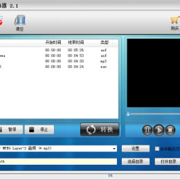 MP3AMRת-MP3AMRת v7.0.0.0ٷʽ