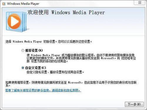 Windows Media Player-΢-Windows Media Player v11.0.5721.5262ٷʽ