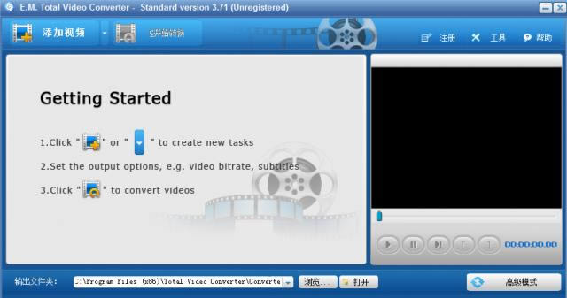 Total Video Converter-Ƶʽת-Total Video Converter v3.7.1.25667ٷʽ