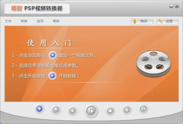 PSPƵת-PSPƵת v3.1ٷʽ