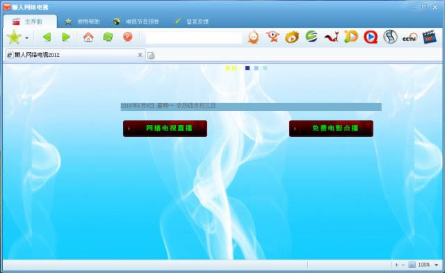 - v1.2.66ٷʽ