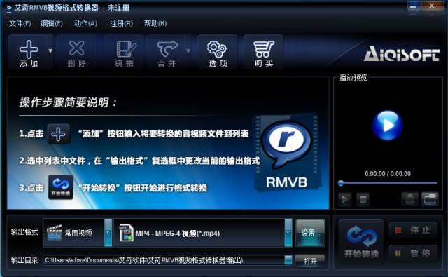 rmvbƵʽת-rmvbƵʽת-rmvbƵʽת v3.80.506ٷ