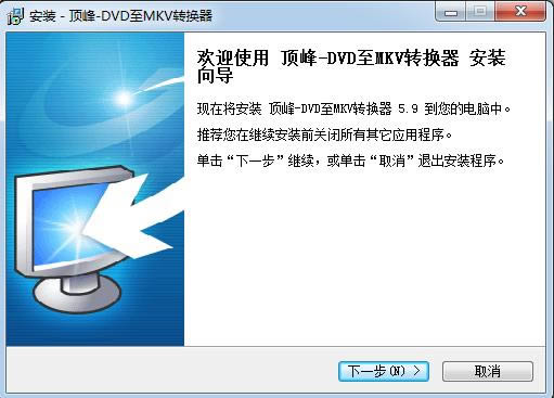 -DVDMKVת--DVDMKVת v5.9ٷʽ