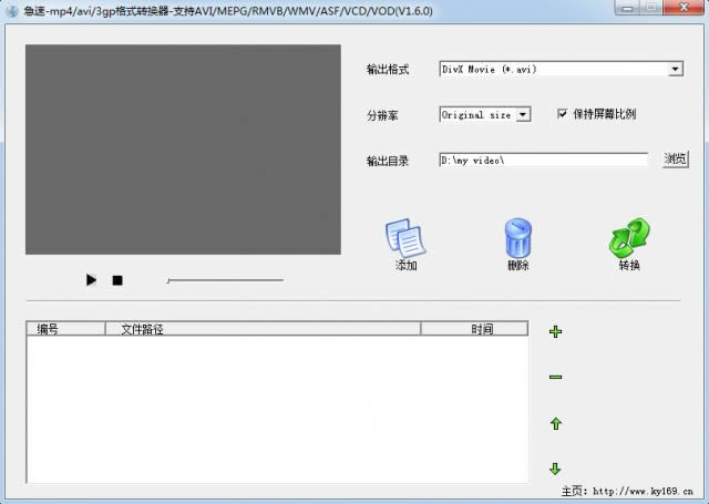 -mp4/avi/3gpʽת--mp4/avi/3gpʽת v1.6.0ٷʽ