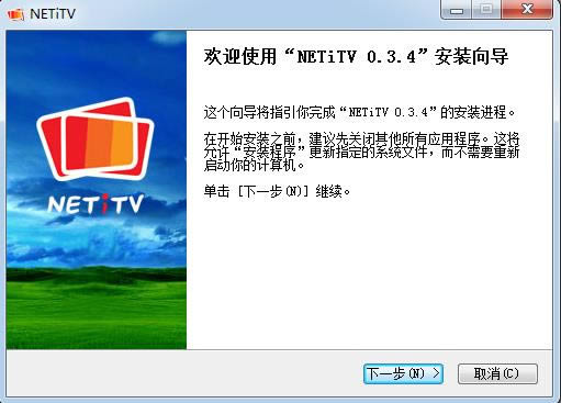 netitv--netitv v0.3.4ٷʽ