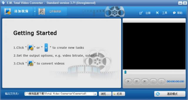 Total Video Converter-ת-Total Video Converter v3.71ٷʽ