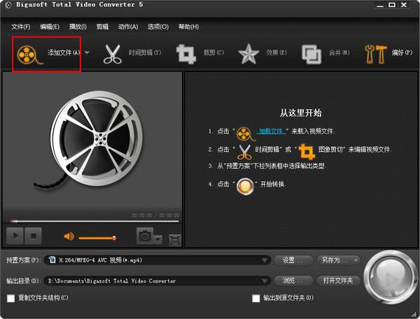 Total Video Converter-Ƶת-Total Video Converter v4.3.2.5304ɫر汾