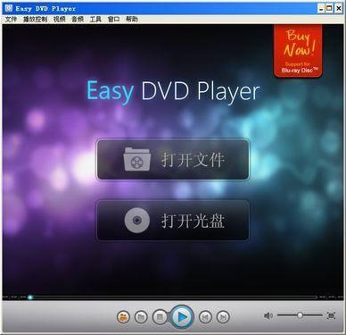 ZJMedia Easy DVD Player-ײDVD벥-ZJMedia Easy DVD Player v4.6.8.2149ٷʽ