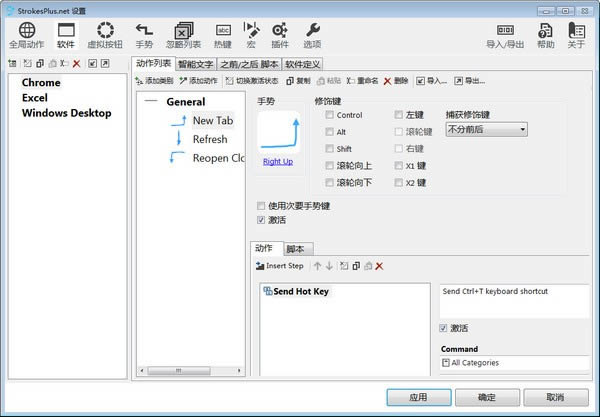 strokesplus.net--strokesplus.net v0.4.0.7ٷʽ