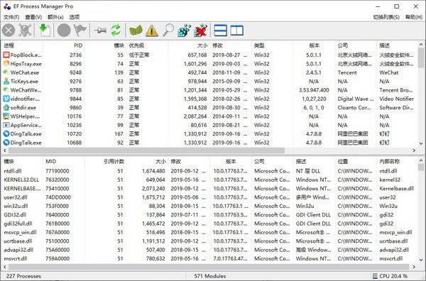 EF Process Manager-̼-EF Process Manager v2021ٷʽ