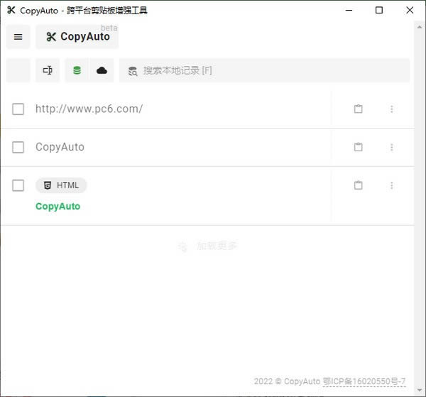 CopyAuto-ƽ̨-CopyAuto v0.1.0ٷʽ