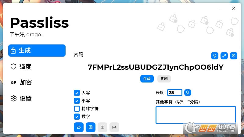 Passliss-Passliss v2.2.1.2202 ٷʽ