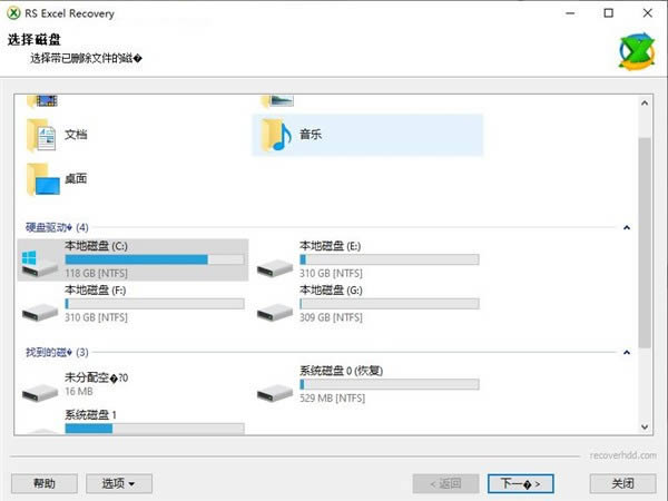 RS Excel Recovery(Excel޸)