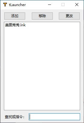 tLauncher-ļ-tLauncher v1.0ɫѰ