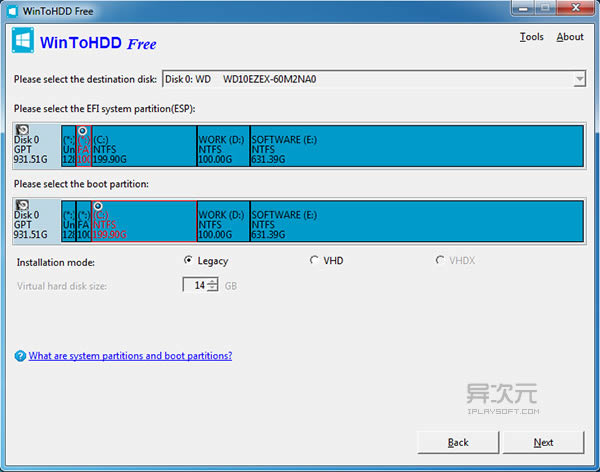 WindowsϵͳӲ̰װ-WinToHDD-WindowsϵͳӲ̰װ v5.1 ٷ°