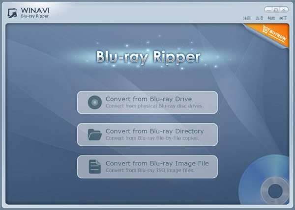 WinAVI Blu-ray Ripper-ⷭ¼-WinAVI Blu-ray Ripper v1.5.2ٷʽ