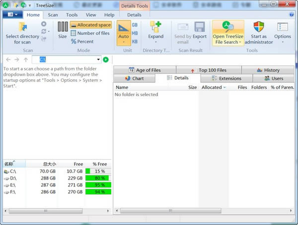 TreeSize-Ӳ̿ռ-TreeSize v8.1.4.1581Ѱ