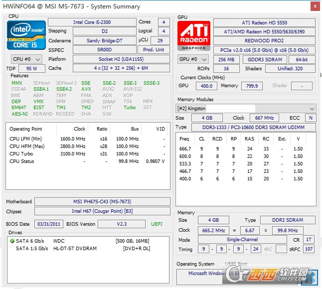 HWiNFO for Windows-HWiNFO for Windowsd v7.1432λ+64λٷb