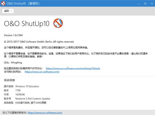 O&O ShutUp10-Windows10ϵy(tng)(qing)ܛ-O&O ShutUp10d v1.8.1418İ