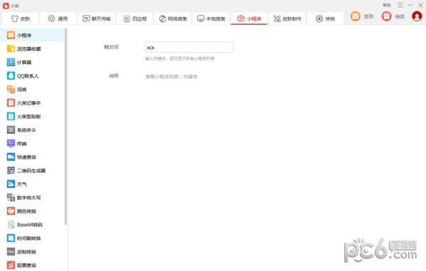 - v2.1.0.10ٷʽ