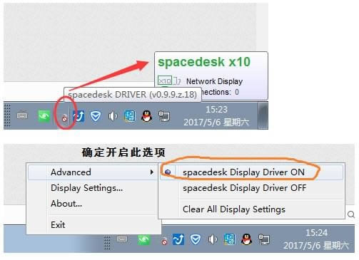 Spacedesk X10-Spacedesk X10 v1.0.18ٷʽ