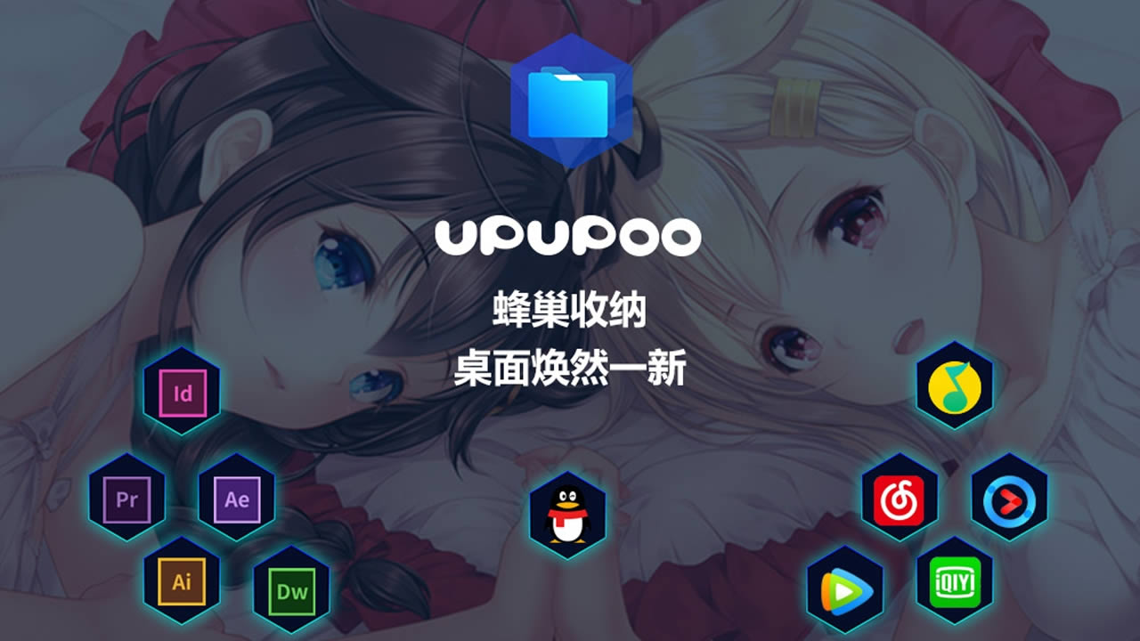 upupooֽ̬-Զ̬-upupooֽ̬ v2.1.0ٷʽ