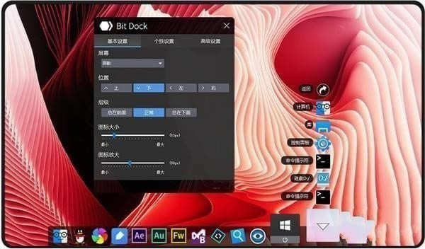 BitDockع-BitDockع v1.9.3ٷʽ